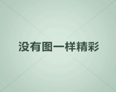 《保你平安[预告片]》：大鹏的黑色幽默，这次能