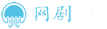南瓜影院 - 剧情全解析免费抢先看